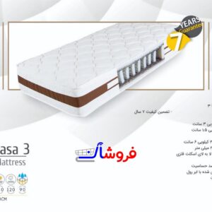 مهرآسا 3